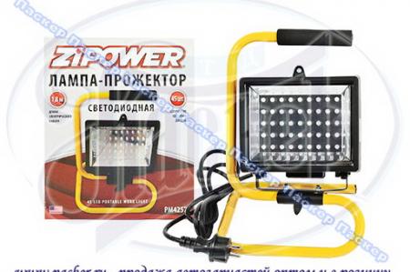  ZIPOWER    PM4257 220V PM4257 Piece Of Mind