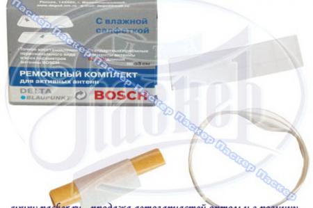   ANTEI-BOSH 0113