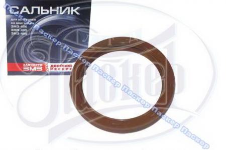 САЛЬНИК КОЛЕНВАЛА ЗМЗ-406 ПЕРЕДНИЙ 1005034-01 RUBENA-ЗМЗ 4062.1005034-01