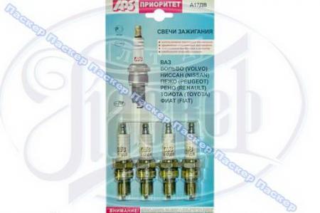  -17 APS 2101-07  00168