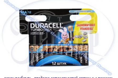  DURACELL LR03  BL-12 TURBO 