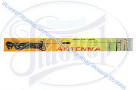 АНТЕННА AN110 НА ЖЕЛОБОК AN110