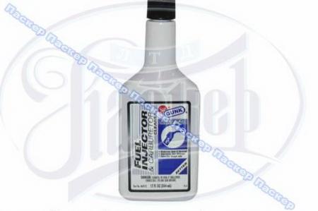 ОЧИСТИТЕЛЬ ИНЖЕКТОРА И СИСТЕМЫ ПИТАНИЯ GUNK M4912 354G M4912