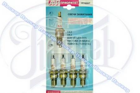  -14 APS ,    00174