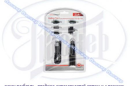     IPHONE 4/4S/5/5S NOKIA MICRO USB 5  1 AUTOSTANDART 104404 104404