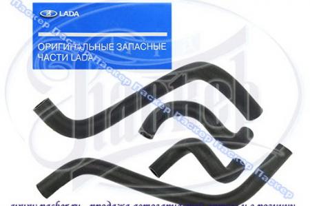   -2121 LADA - 21080-8101200-88 / 21080810120088