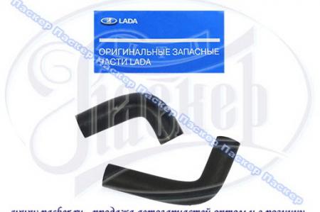   -21214 VEPA - 2. 21210-8101200-86 / 21210810120086