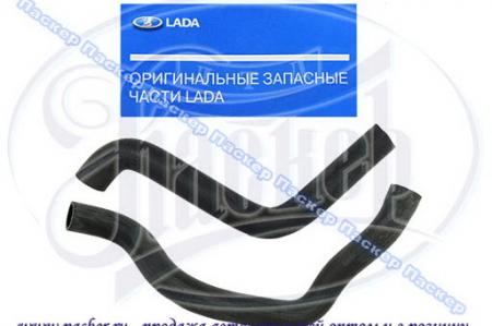     1118 (8-) 11180-1303010-86 / 11180130301086
