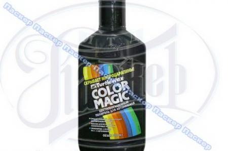   TURTLE WAX FG6164/6485 300  FG6164/6485/T6164