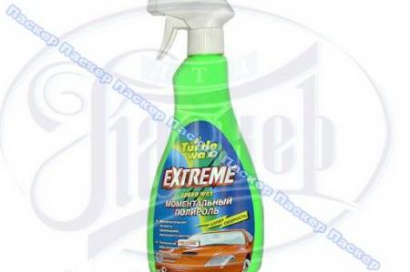   TURTLE WAX EXTREME T5693/5596/FG6499 500  FG6499/T5693