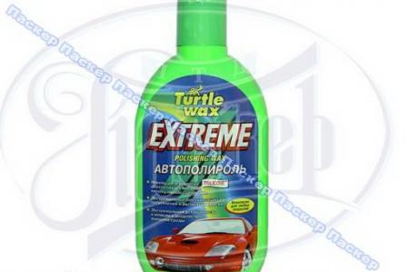   TURTLE WAX EXTREME T5692/5585/6500 500 T5692/5585 TURTLE WAX