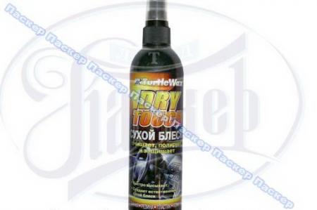  , ,  TURTLE WAX T4813/FG6546 300   FG6546/T4813