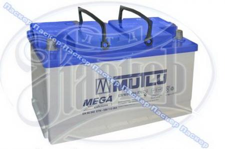  MUTLU 90  BLUE  