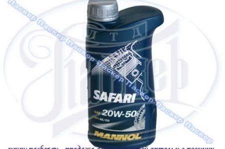  20W50 SAFARI 1.  1225