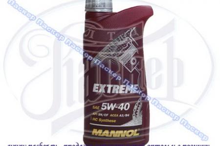  5W40 EXTREME 1.  1020