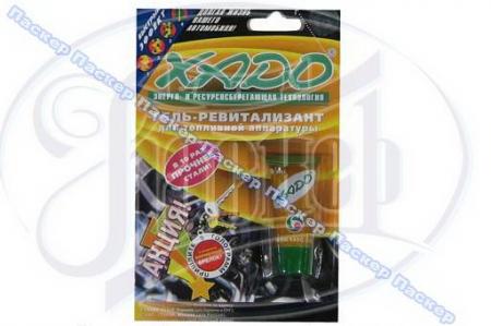   XADO 9     