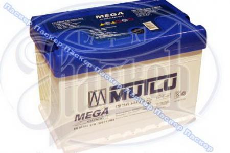  MUTLU 75  BLUE  / 