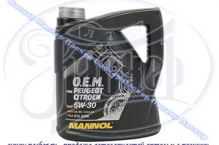 МАСЛО MANNOL  5W30 OEM FOR PEUGEOT CITROEN 4Л СИН 1065/7703