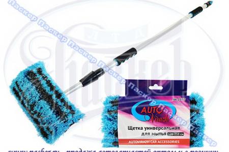    / AUTO VIRAZH AV-2175  104-200     AV-2175