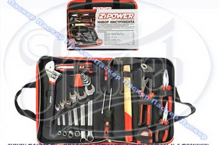  ZIPOWER 23    PM3964 PM3964