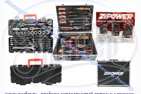  ZIPOWER 96  PM3966 PM3966
