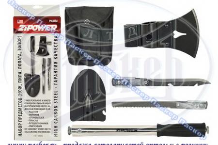        ZIPOWER PM4238 PM4238