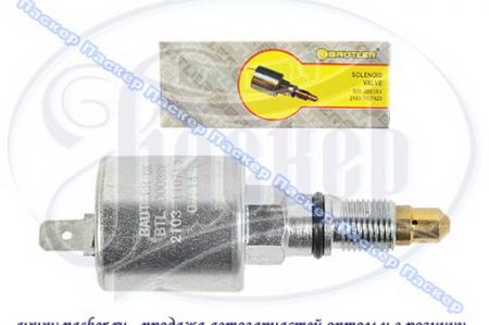 BTL-0003SV      2101-2121 BAUTLER BTL-0003SV