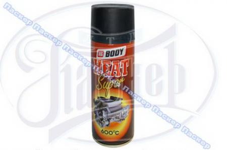    420 BODY 400  44-057