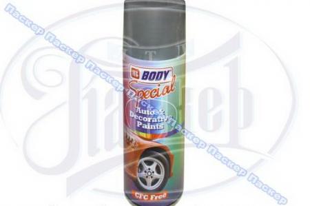    310  AL BODY 400  44-092