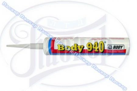  Body 940 300g 44-017 HB BODY