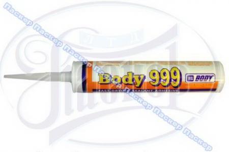  BODY 999 300G 44-019