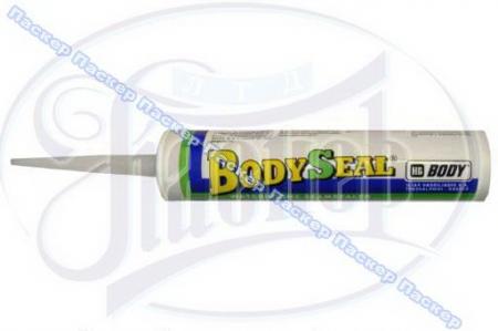  BODY SEAL 300G 44-020