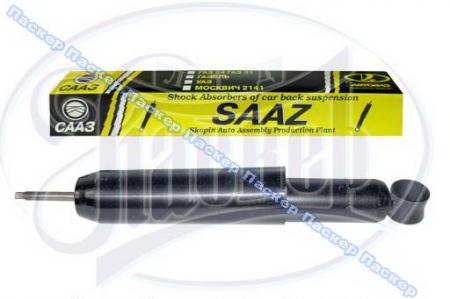 АМОРТИЗАТОР Г-2410 -31105 ЗАДНИЙ В СБОРЕ (С ВТУЛКАМИ) 3102-2915402-02
