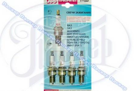  -17 APS 2108-099,    00175
