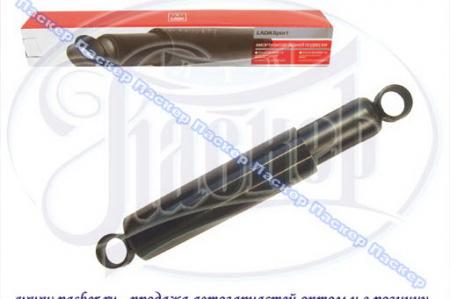 АМОРТИЗАТОР ГАЗОВЫЙ В-2101-07 ЗАДНИЙ 2101-2915006-10