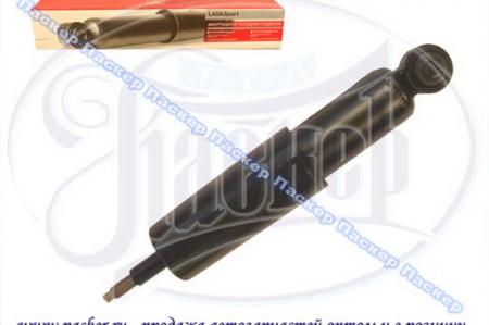 АМОРТИЗАТОР ГАЗОВЫЙ В-2101-07 ПЕРЕДНИЙ 2101-2905004-10