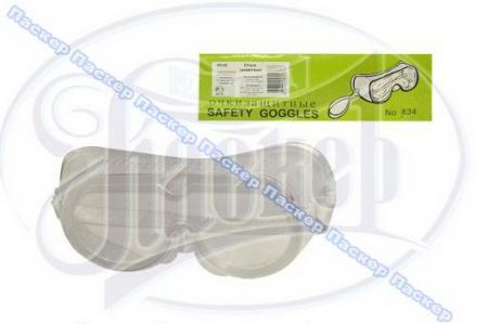 ОЧКИ ЗАЩИТНЫЕ 1102/1101