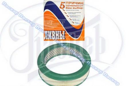   2101-099, 21213, -2140 21213-1109100-06 21213-1109100