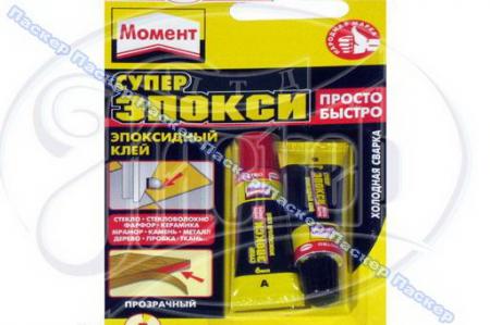     2x6g 1371260 Henkel