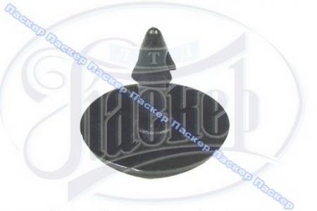 ПИСТОН КРЕПЛЕНИЯ ПОДКАПОТНОГО УТЕПЛИТЕЛЯ 2110 И МОД., 2113-2115 21100-5002122-00 / 21100500212200