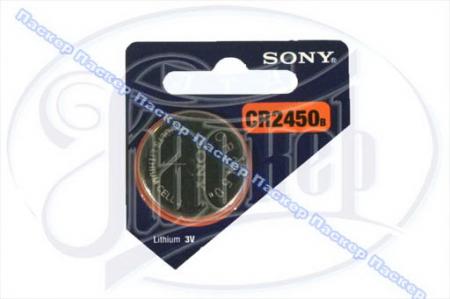  SONY    CR2450-5BL