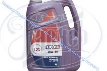  LUXE  10W40 5 / 
