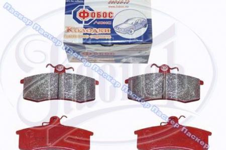 КОЛОДКИ ТОРМОЗНЫЕ 2108-099 ПЕРЕДНИЕ ФОБОС ЛЮКС БЕЗ АСБЕСТОВЫЕ 2108-3501080-Ф