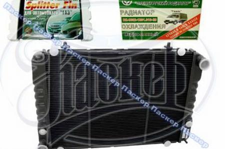   (3-) -3302     3302-1301010-33