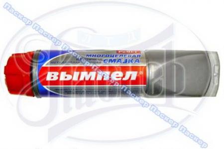 СМАЗКА ВЫМПЕЛ УНИВЕРСАЛЬНАЯ 140ГР ТЕХНОЛОГИЯ РИМЕТ