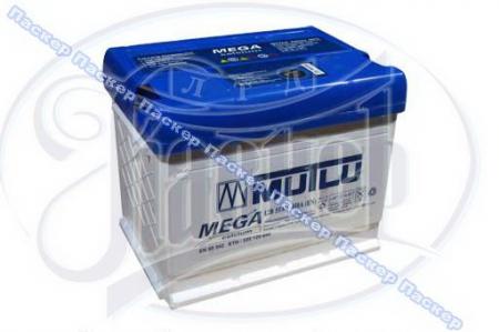  MUTLU 55  BLUE  /  MUTLU