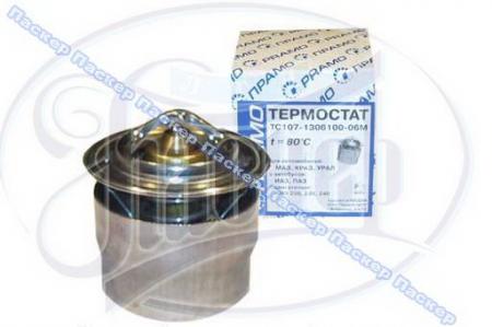 ТЕРМОСТАТ МАЗ ПРАМО ТЕРМОСТАТО В УПАКОВКЕ ТС107-06М ТС107-06М