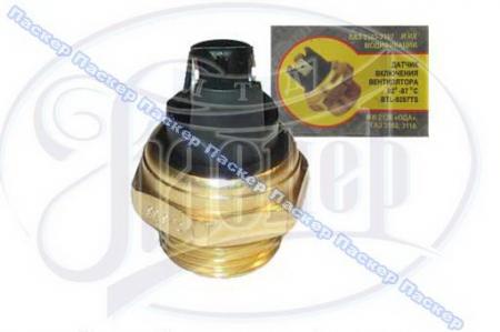    2101 BAUTLER (92-87),  2101 BTL 9287TS