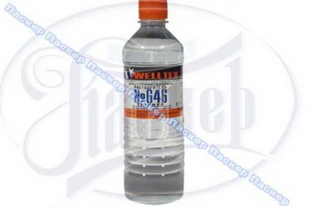  646 WELLTEX 500 60201