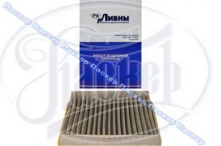   2110-12  01.09.03, PRIORA  102-1109080 102-1109080